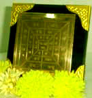 Amulet for Children