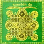 Astrological Amulet