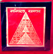 Talisman harmony, good fortune& success