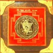 Talisman for Protection against Evil.