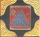Amulet for Protection from Accidents