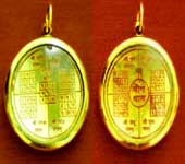 Astrological Talisman
