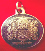 Serpent Talisman