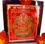 Mahalakshmi Amulet for Wealth