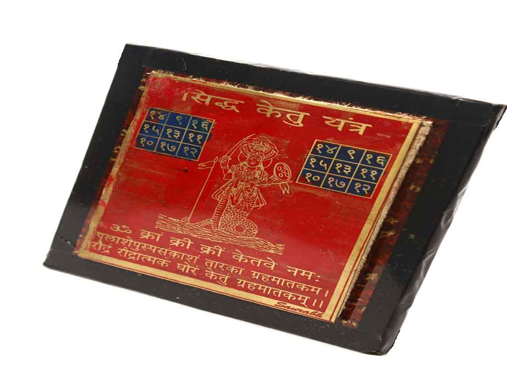 Astrological Amulet for Appeasing Ketu
