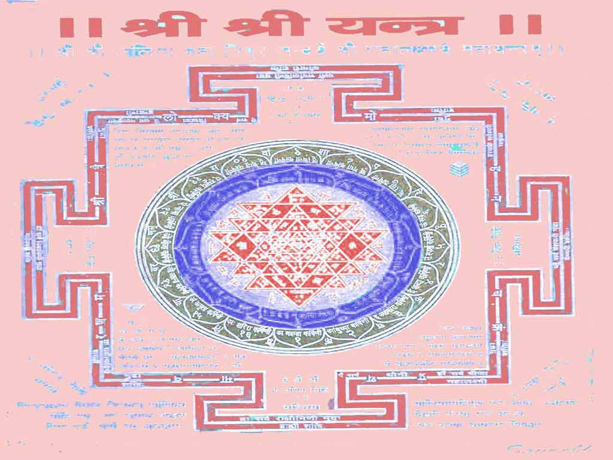 ITEM 19, SHRI YANTRA