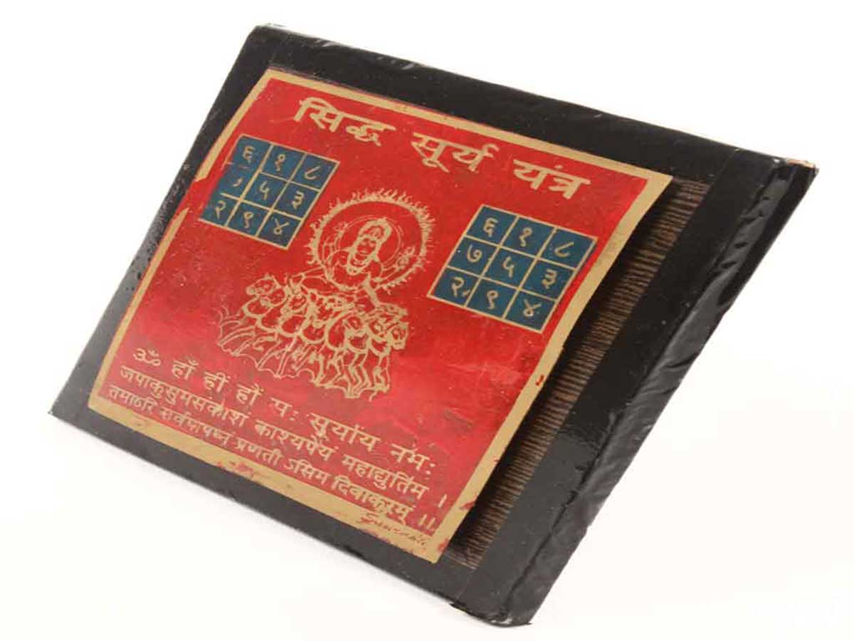 Amulet that brings Fame & Prestige