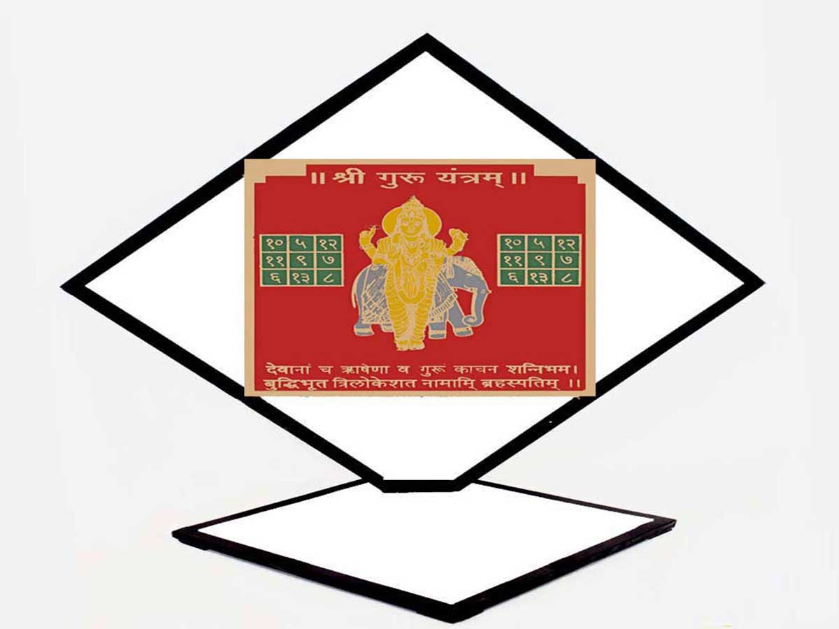Astrological Amulet for Jupiter