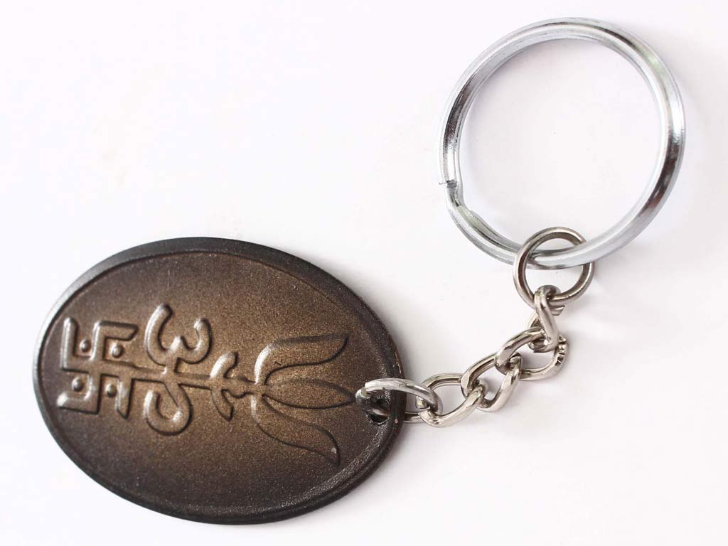 Protection from Accidents, Mishaps, Injuries Key Ring
