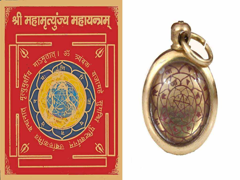 Combination of Amulets for Good Health
