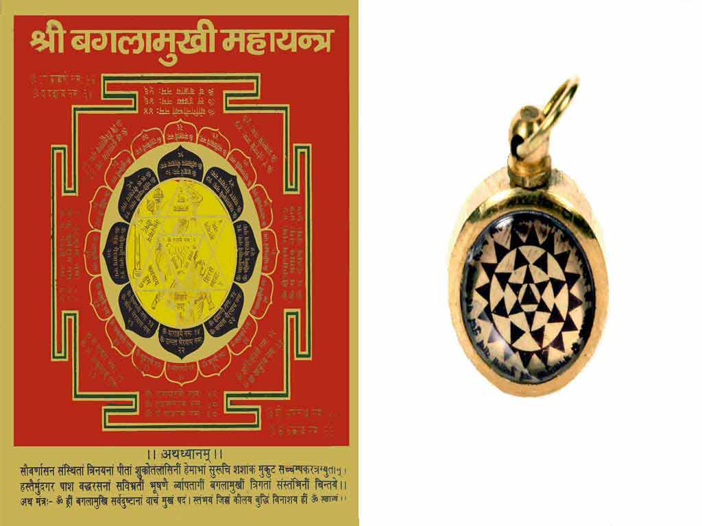 Combination of amulets for protection