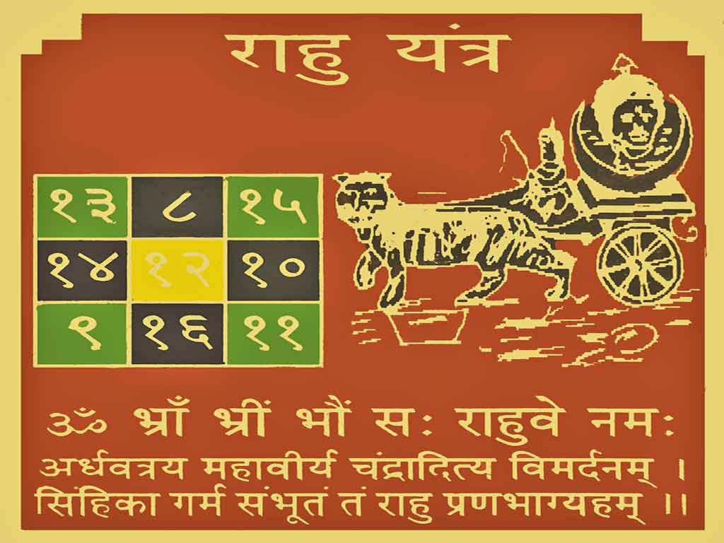 Astrological Amulet for Appeasing Rahu