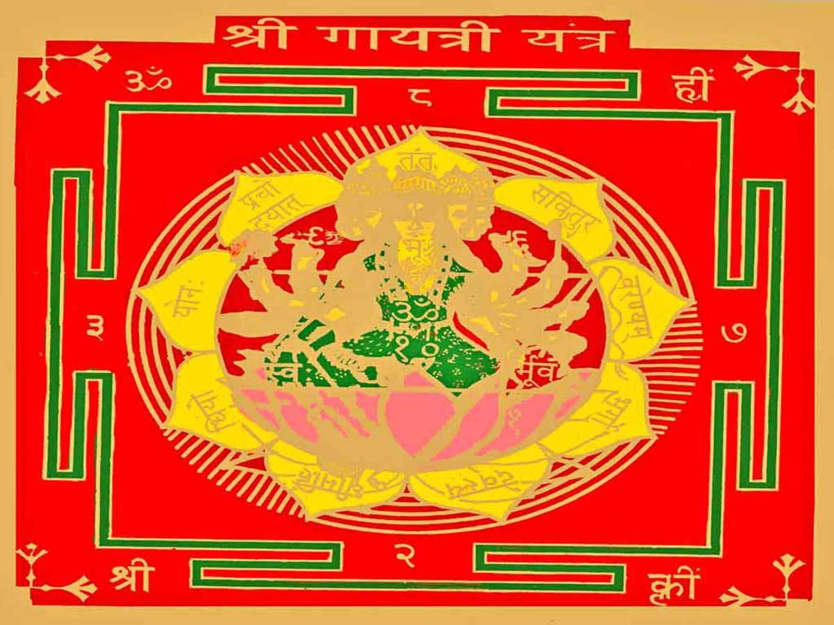 Gayatri Yantra