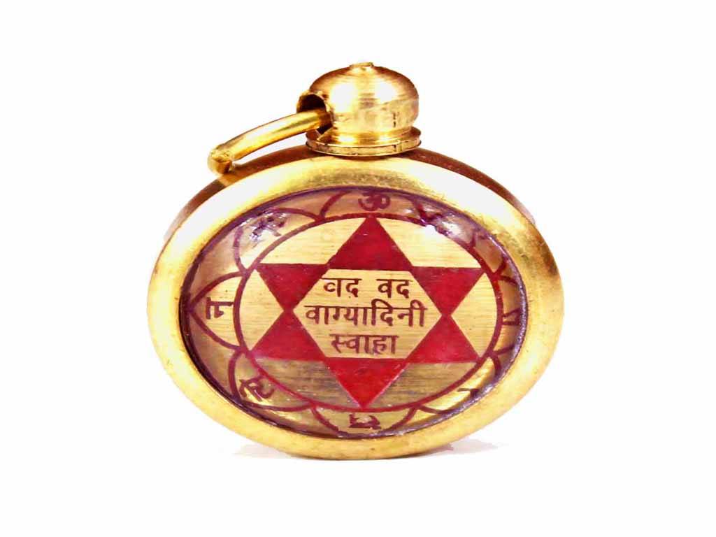 The Saraswati talisman locket for Learning