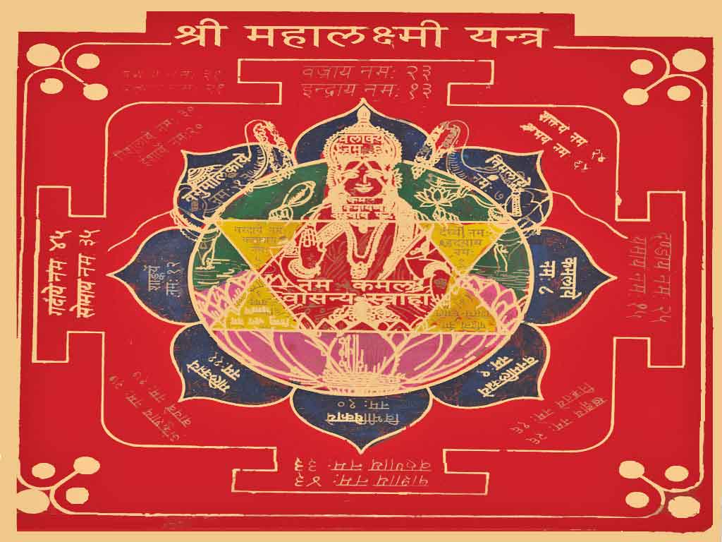 Mahalakshmi Amulet for Wealth