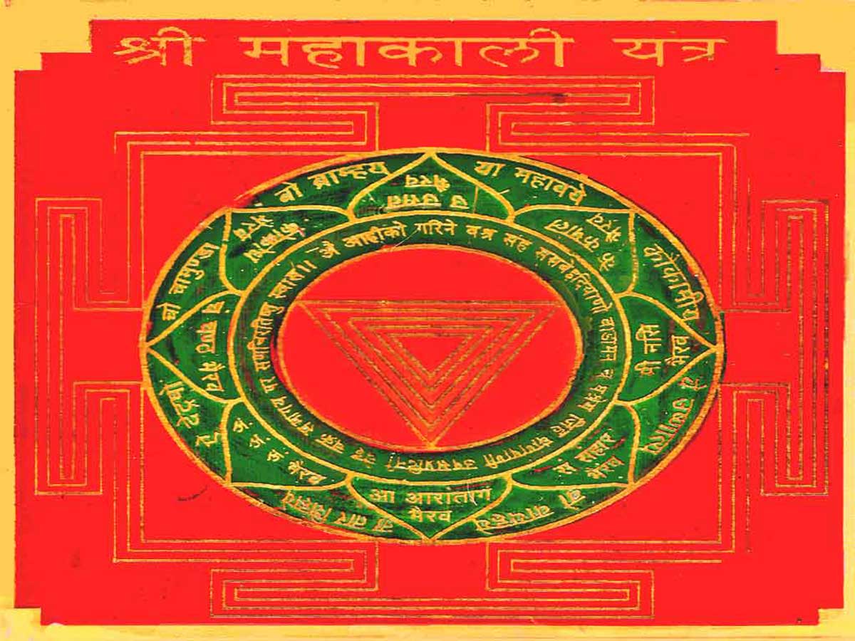 Mahakali Yantra