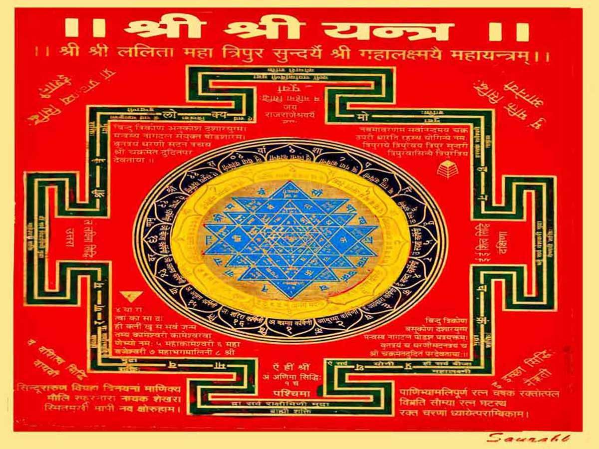 Shri Yantra